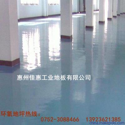 环氧地坪验收单表格，装之前先看这几处
